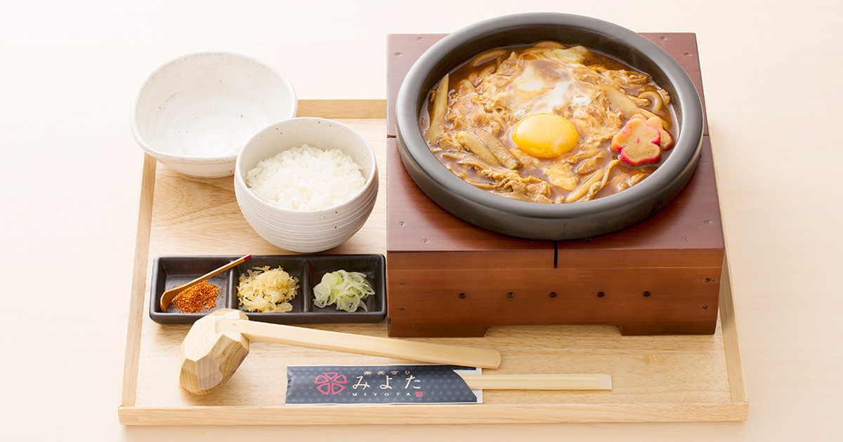 味噌煮込みうどん