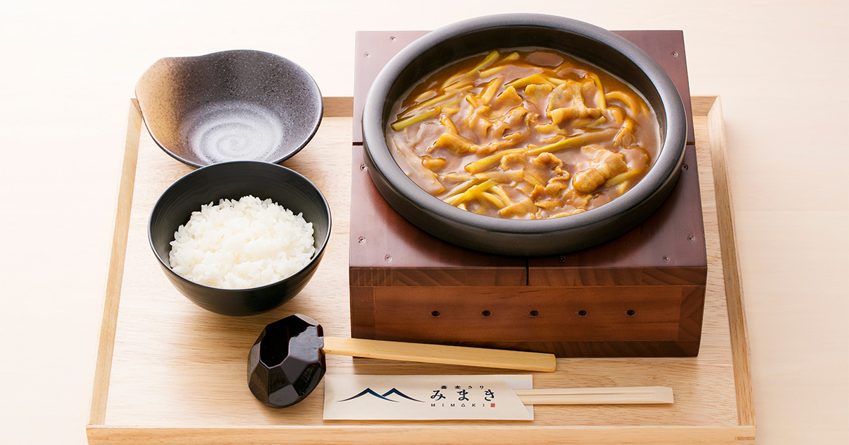 カレー南蛮煮込みうどん
