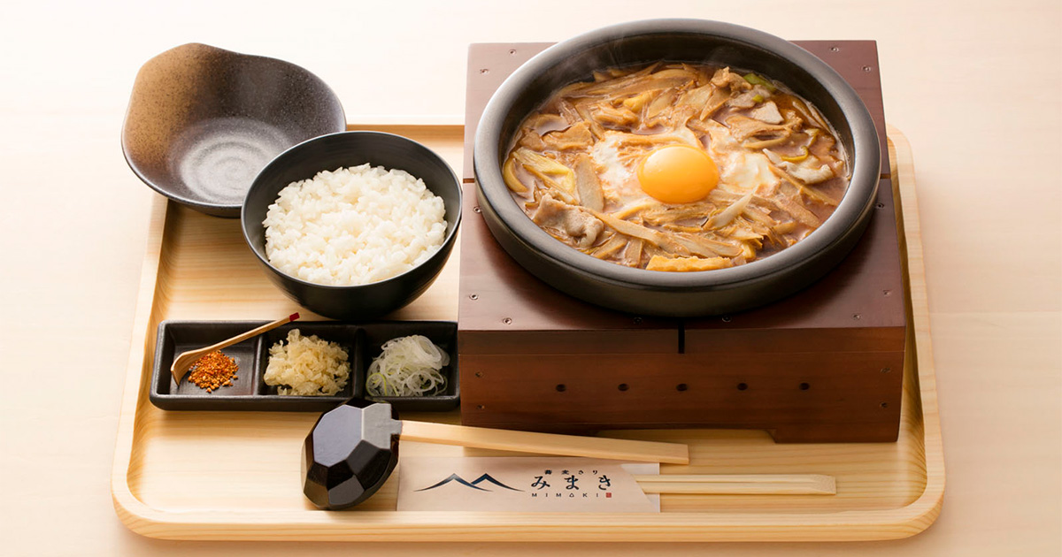 味噌煮込みうどん