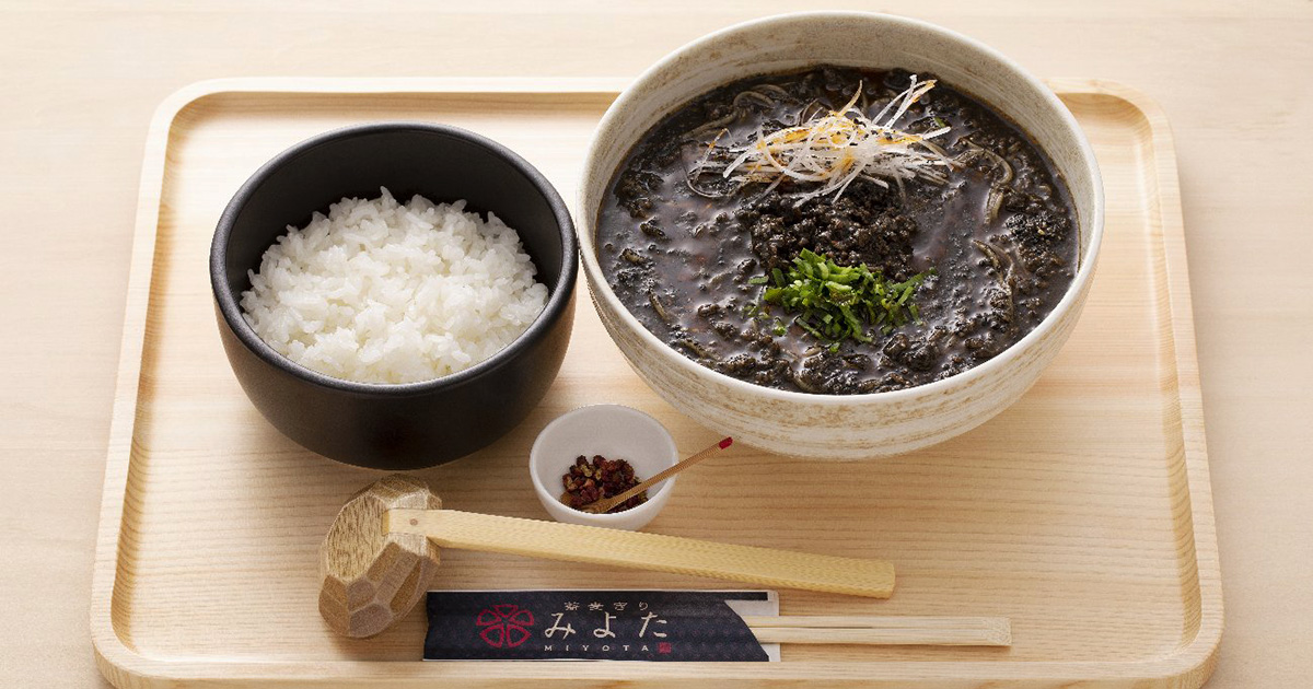 黒の衝撃 黒の衝撃